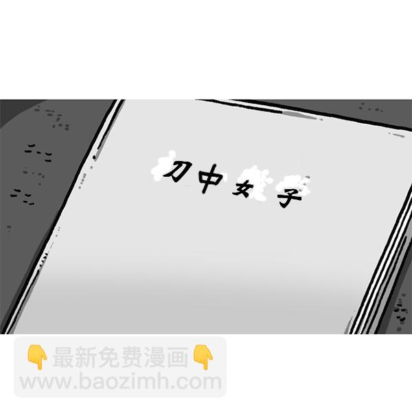 🍲最快更新的心灵的声音 [第1184话] 品德与生活 第42页