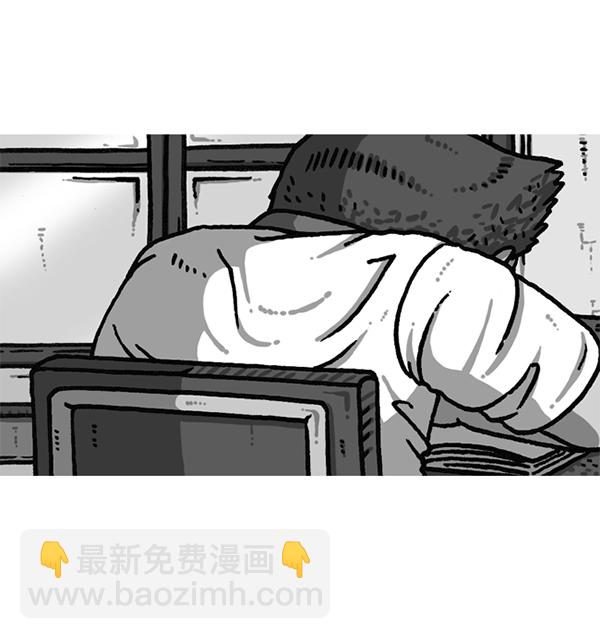 🍲最快更新的心灵的声音 [第1184话] 品德与生活 第43页