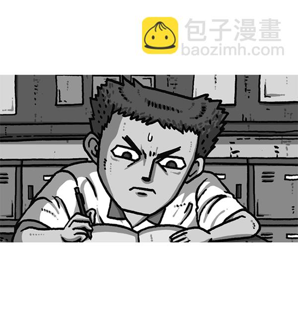 🍲最快更新的心灵的声音 [第1184话] 品德与生活 第44页
