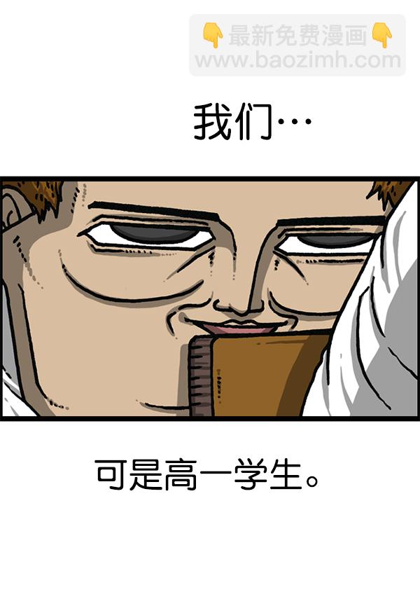 🍲最快更新的心灵的声音 [第1184话] 品德与生活 第47页