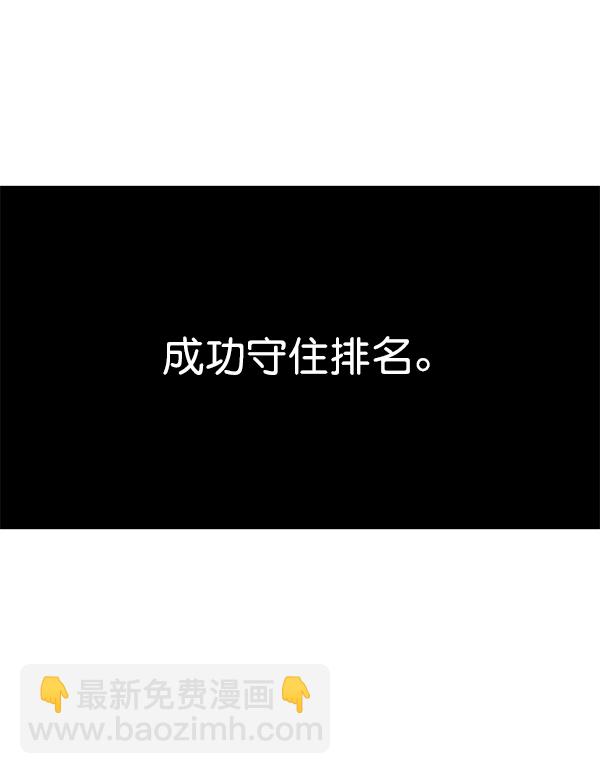 🍲最快更新的心灵的声音 [第1184话] 品德与生活 第48页