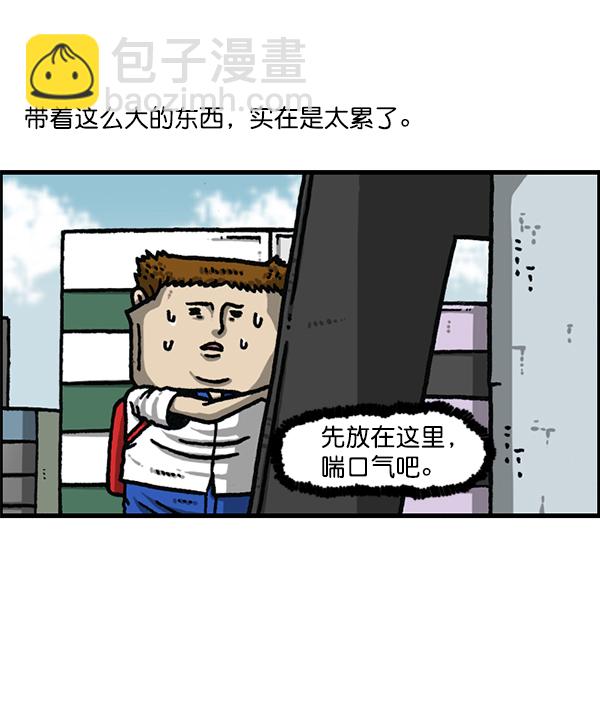 🍲最快更新的心灵的声音 [第1186话] 恐怖屋 第23页