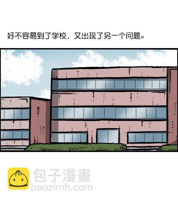 🍲最快更新的心灵的声音 [第1186话] 恐怖屋 第26页
