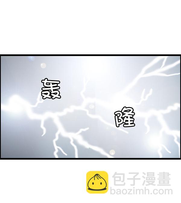 🍲最快更新的心灵的声音 [第1186话] 恐怖屋 第28页