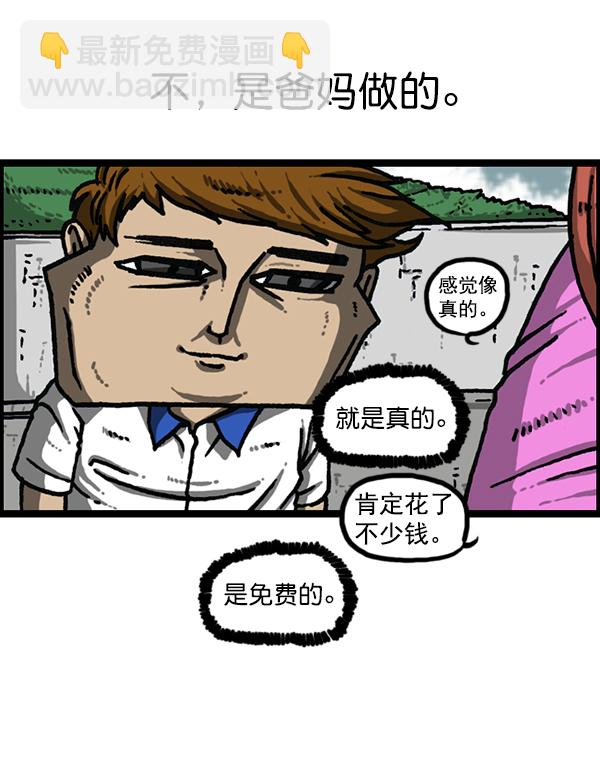 🍲最快更新的心灵的声音 [第1186话] 恐怖屋 第37页