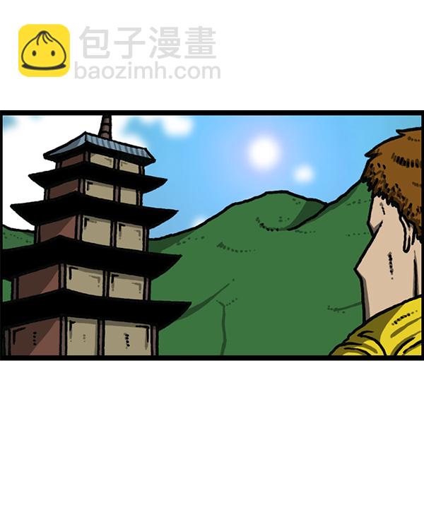 🍲最快更新的心灵的声音 [第1188话] 秘密炸鸡 第18页