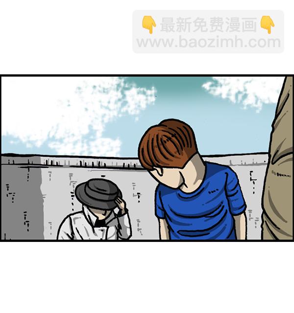🍲最快更新的心灵的声音 [第1188话] 秘密炸鸡 第23页