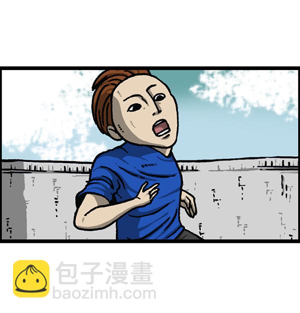 🍲最快更新的心灵的声音 [第1188话] 秘密炸鸡 第26页