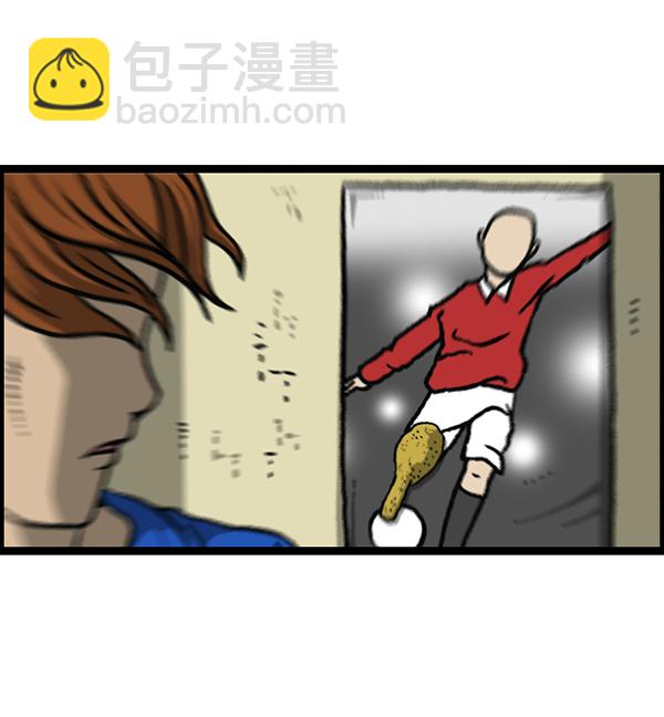 🍲最快更新的心灵的声音 [第1188话] 秘密炸鸡 第28页