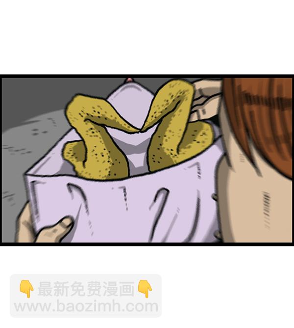 🍲最快更新的心灵的声音 [第1188话] 秘密炸鸡 第30页