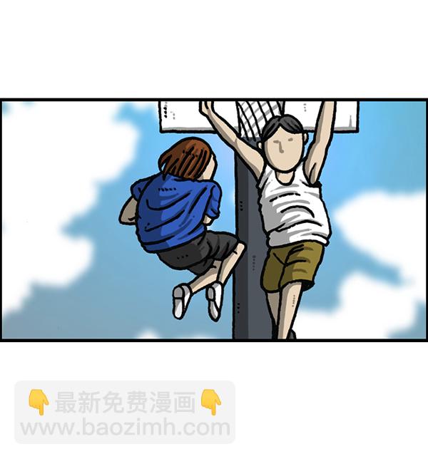 🍲最快更新的心灵的声音 [第1188话] 秘密炸鸡 第32页