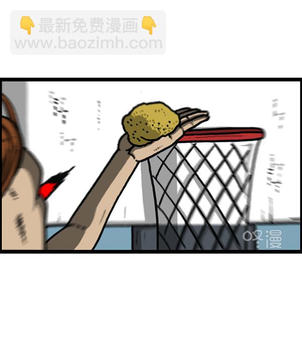 🍲最快更新的心灵的声音 [第1188话] 秘密炸鸡 第33页