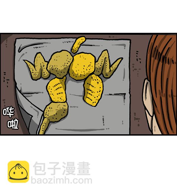 🍲最快更新的心灵的声音 [第1188话] 秘密炸鸡 第36页