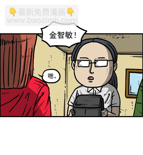 🍲最快更新的心灵的声音 [第1188话] 秘密炸鸡 第48页