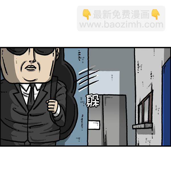 🍲最快更新的心灵的声音 [第1188话] 秘密炸鸡 第8页
