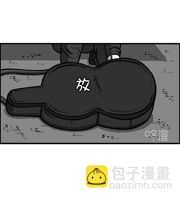 🍲最快更新的心灵的声音 [第1188话] 秘密炸鸡 第9页
