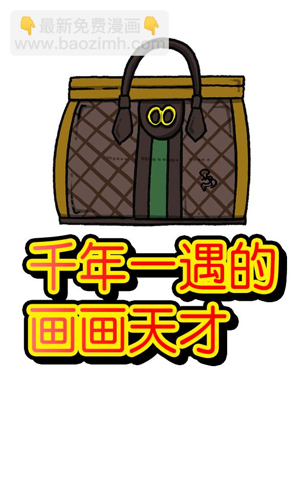 🍲最快更新的心灵的声音 [第1190话] 画画的爸爸 第10页