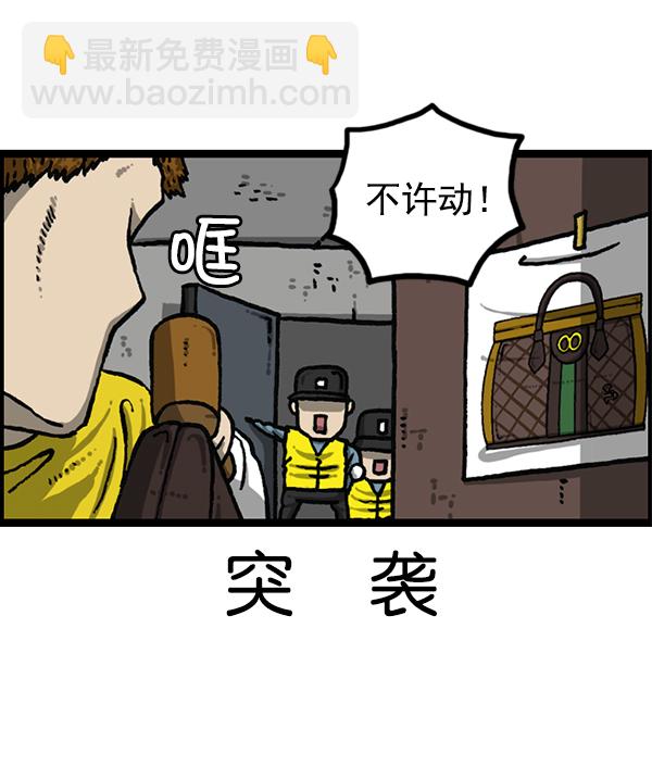 🍲最快更新的心灵的声音 [第1190话] 画画的爸爸 第18页