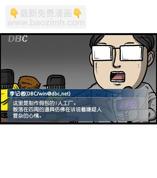 🍲最快更新的心灵的声音 [第1190话] 画画的爸爸 第19页