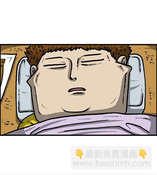 🍲最快更新的心灵的声音 [第1190话] 画画的爸爸 第20页