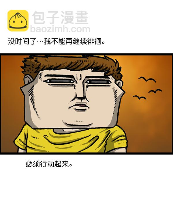🍲最快更新的心灵的声音 [第1190话] 画画的爸爸 第29页