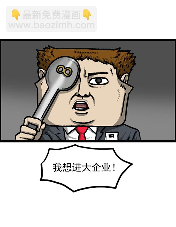 🍲最快更新的心灵的声音 [第1190话] 画画的爸爸 第31页