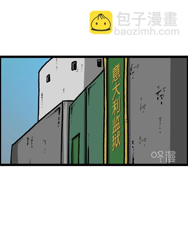 🍲最快更新的心灵的声音 [第1190话] 画画的爸爸 第35页