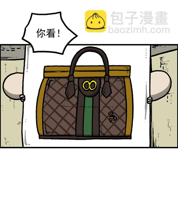 🍲最快更新的心灵的声音 [第1190话] 画画的爸爸 第40页