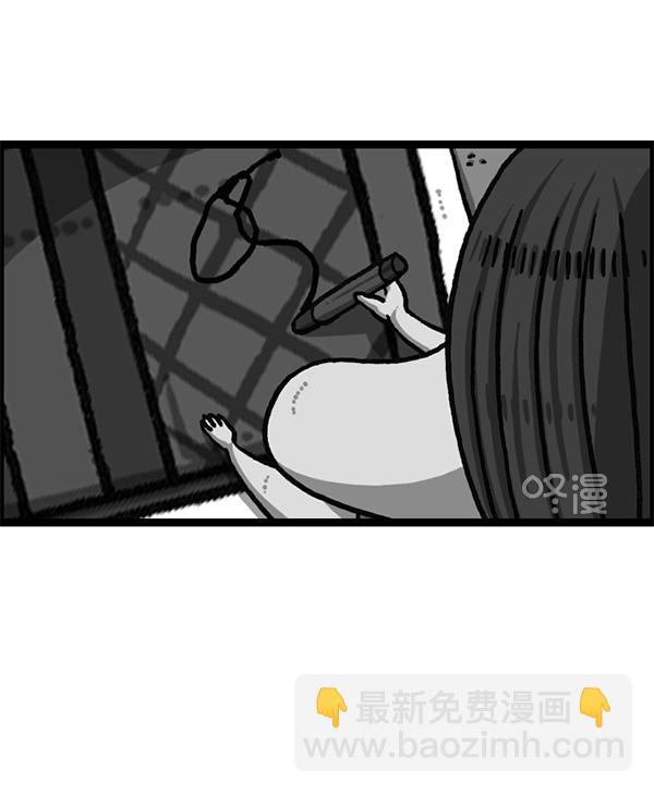 🍲最快更新的心灵的声音 [第1190话] 画画的爸爸 第43页