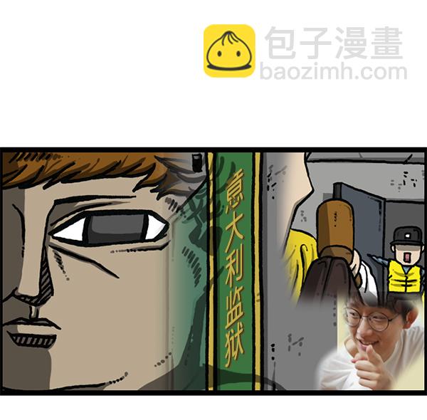 🍲最快更新的心灵的声音 [第1190话] 画画的爸爸 第44页