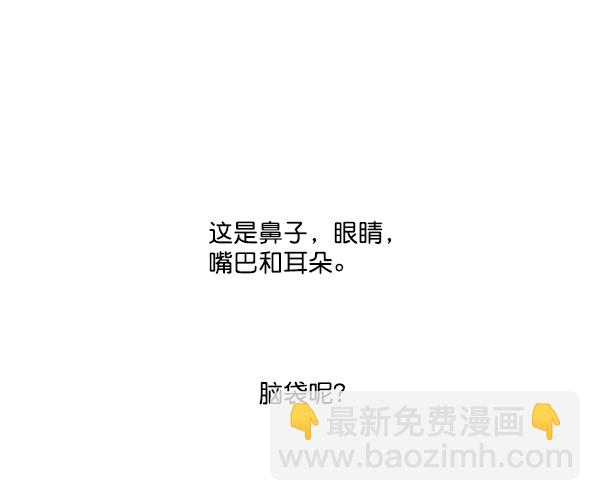 🍲最快更新的心灵的声音 [第1190话] 画画的爸爸 第48页
