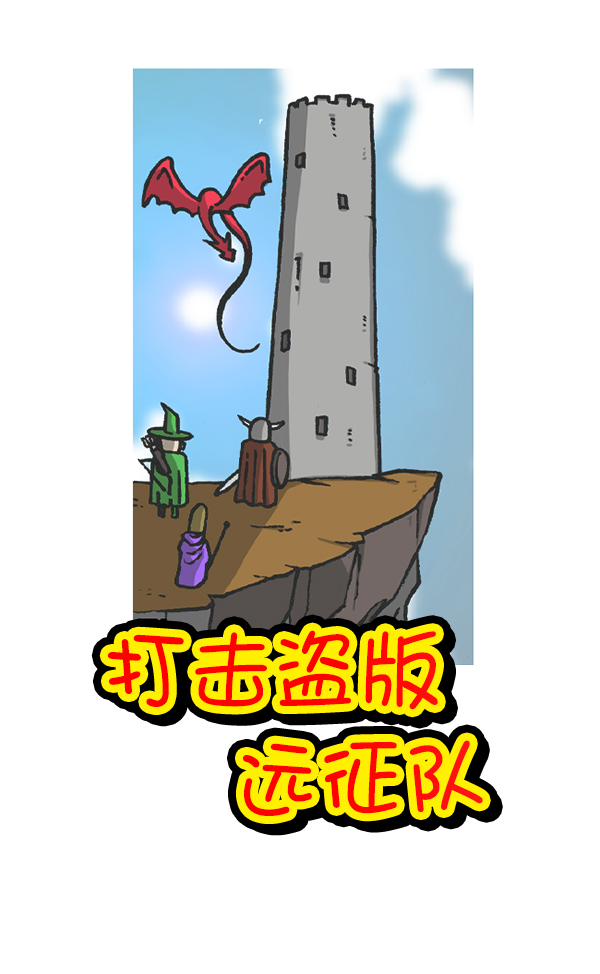 🍲最快更新的心灵的声音 [第1194话] 打击盗版 第10页
