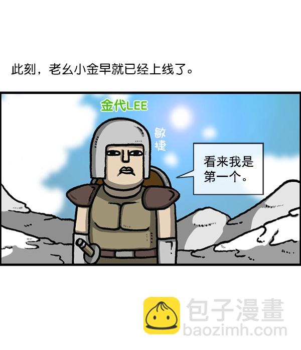 🍲最快更新的心灵的声音 [第1194话] 打击盗版 第12页