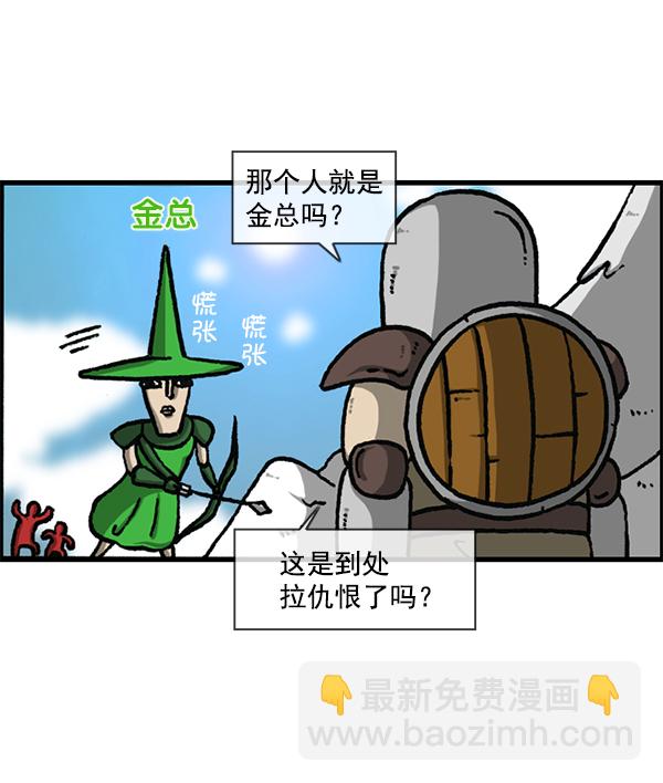 🍲最快更新的心灵的声音 [第1194话] 打击盗版 第13页