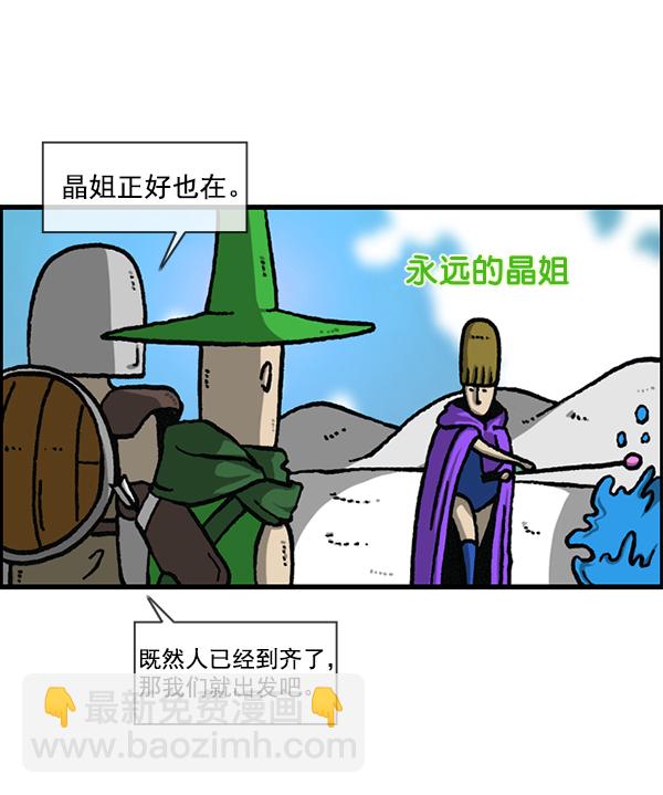 🍲最快更新的心灵的声音 [第1194话] 打击盗版 第14页