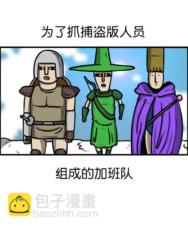 🍲最快更新的心灵的声音 [第1194话] 打击盗版 第15页