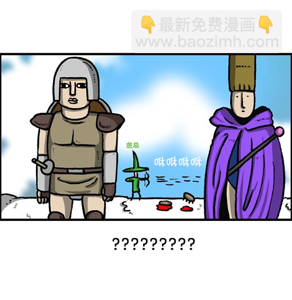 🍲最快更新的心灵的声音 [第1194话] 打击盗版 第16页