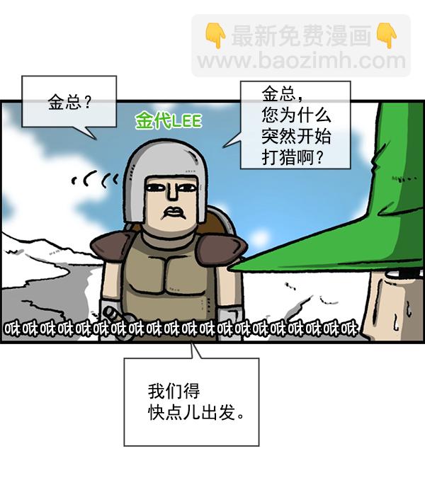 🍲最快更新的心灵的声音 [第1194话] 打击盗版 第17页