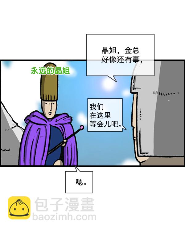 🍲最快更新的心灵的声音 [第1194话] 打击盗版 第20页