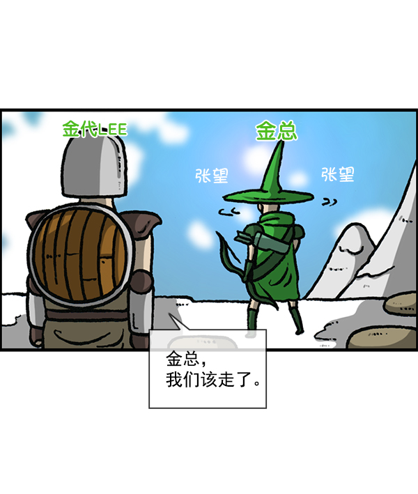 🍲最快更新的心灵的声音 [第1194话] 打击盗版 第31页