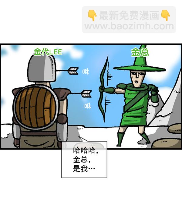 🍲最快更新的心灵的声音 [第1194话] 打击盗版 第32页