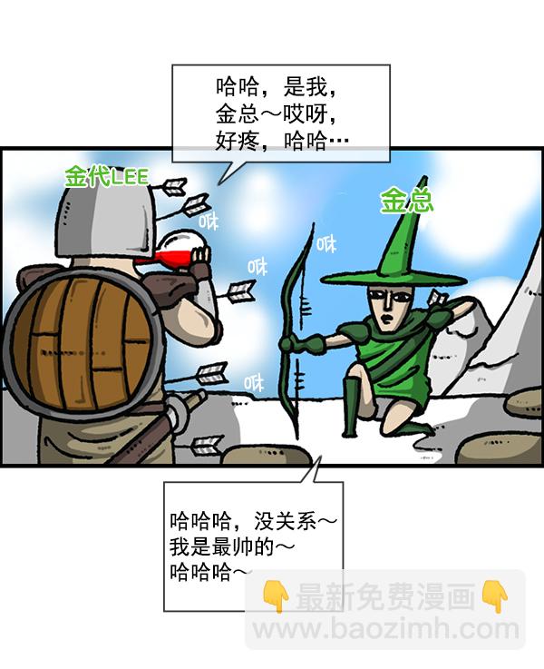 🍲最快更新的心灵的声音 [第1194话] 打击盗版 第33页