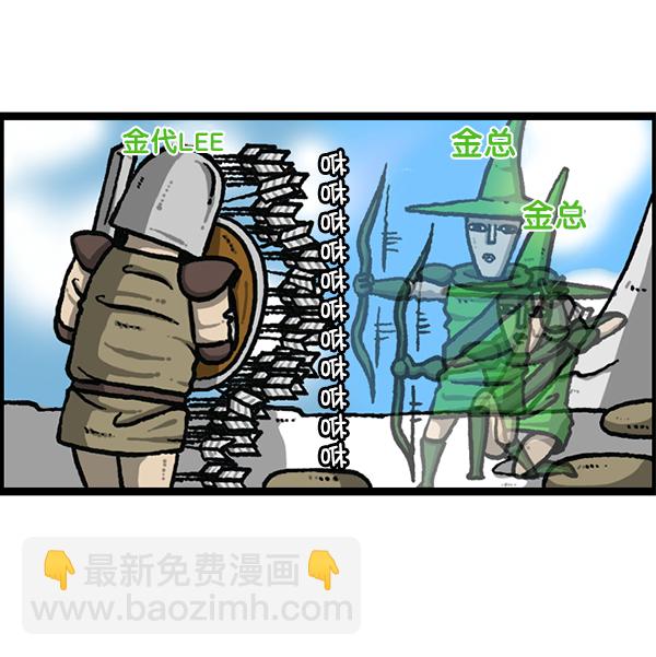 🍲最快更新的心灵的声音 [第1194话] 打击盗版 第34页