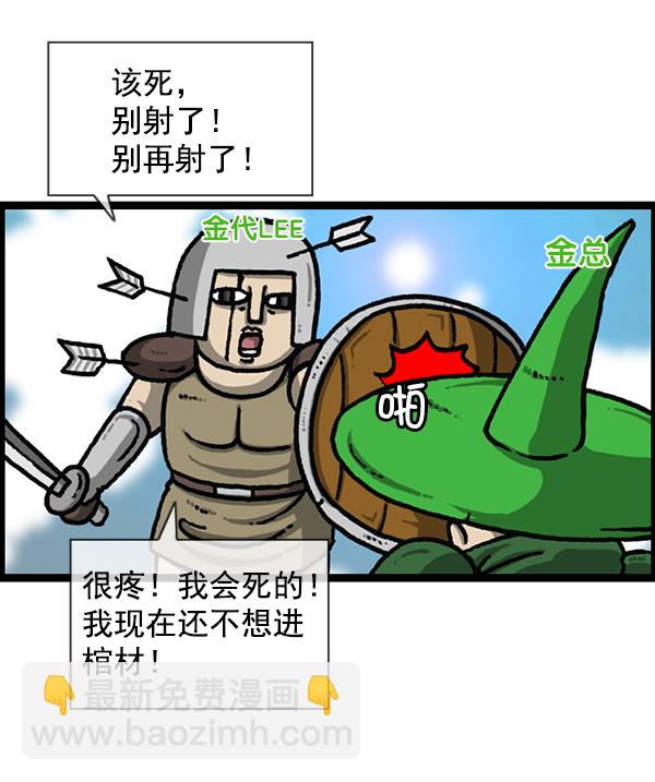 🍲最快更新的心灵的声音 [第1194话] 打击盗版 第35页