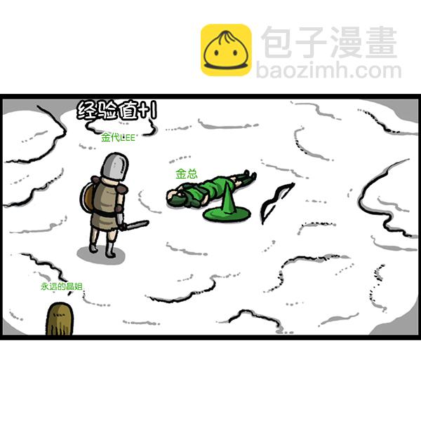 🍲最快更新的心灵的声音 [第1194话] 打击盗版 第36页