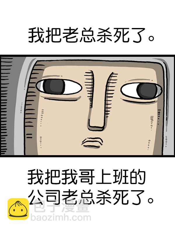 🍲最快更新的心灵的声音 [第1194话] 打击盗版 第37页
