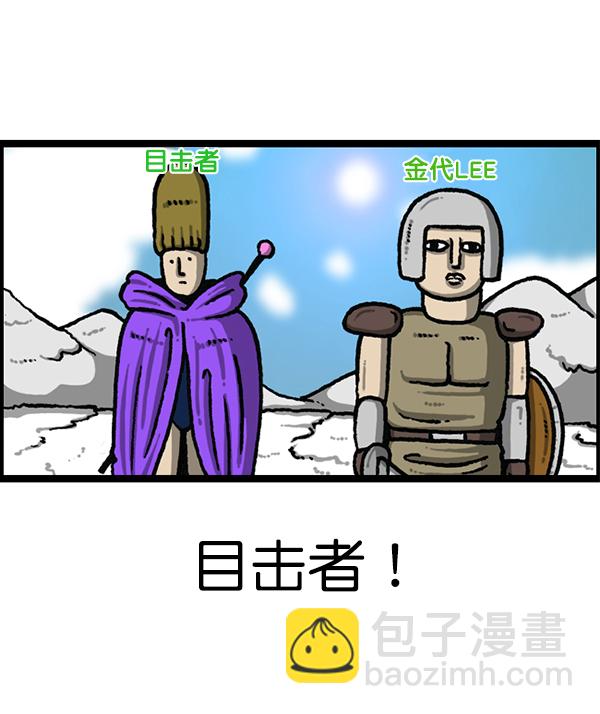 🍲最快更新的心灵的声音 [第1194话] 打击盗版 第38页