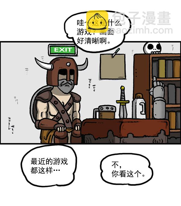🍲最快更新的心灵的声音 [第1194话] 打击盗版 第4页