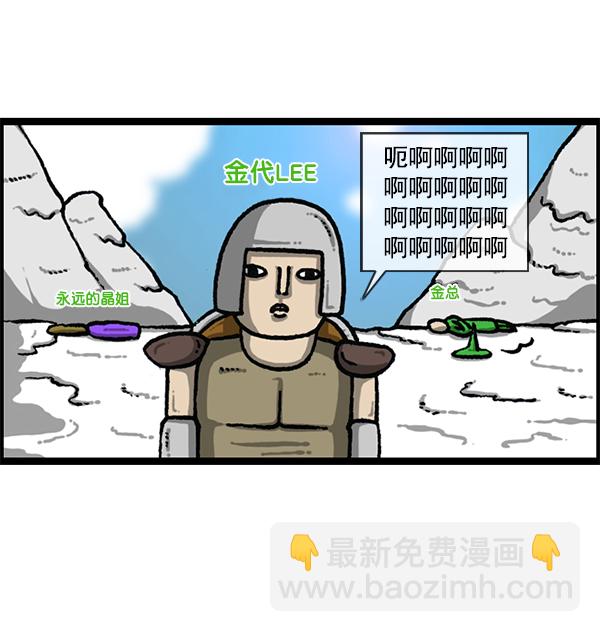 🍲最快更新的心灵的声音 [第1194话] 打击盗版 第41页