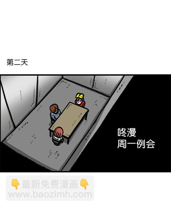 🍲最快更新的心灵的声音 [第1194话] 打击盗版 第46页